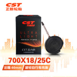 正新轮胎自行车轮胎 700X18/25C 法嘴60MM 超轻云内胎公路车/死飞车内胎 