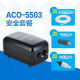 海利鱼缸增氧气泵水族箱充氧泵打气泵气量可调节 ACO-5503/4W双孔加2米管2条气泡石2个止