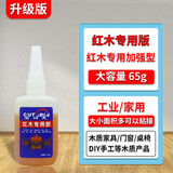 固特灵粘木头专用胶粘红木开裂修复家具快干强力胶水木材木板门边白乳胶