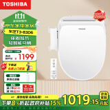 东芝（TOSHIBA）智能马桶盖全自动加热冲洗u型通用无线遥控电动家用马桶圈T3-83D6