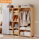 丝竹阁 学生衣柜家用实木宝宝简易衣橱婴儿储物小户型卧室出租房挂衣柜 月牙白【防尘款】160款