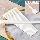 旺昌景德镇正品陶瓷筷子欧式家用高档防滑筷子10双装送礼礼品套装餐具 清雅名媛陶瓷筷子10双送饭勺一个