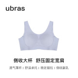 ubras侧收大杯背勾文胸收副乳内衣女大胸显小防下垂无钢圈胸罩 固定肩带-灰紫色 M(70C/70D/75B/75C/75D)