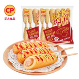 正大 烤肠香肠 热狗营养早餐 家庭装 美式热狗棒780g*2袋 净重3.12斤