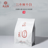 广林福（GLF）福鼎白茶 高山贡眉 2015年醇香老白茶 福鼎核心产区 茶叶250克