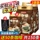 益昌老街（AIK CHEONG OLD TOWN）益昌老街原味白咖啡粉20g*50条三合一速溶咖啡粉大包装1000g袋装 益昌原味白咖啡2袋【实发3袋】