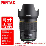 宾得（PENTAX）单反相机广角长焦标准恒定大光圈定焦百微微距镜头 HDDFA50mmF1.4镜头