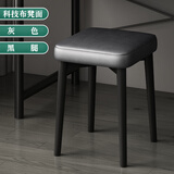 姗姗木艺椅子家用凳子可叠放餐椅客厅方凳轻奢软包化妆凳小板凳小椅子