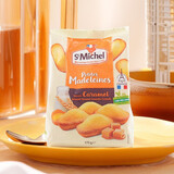 圣米希尔（St Michel）法国进口蛋糕 玛德琳蛋糕 巧克力碎甜甜圈玛德琳黄油蛋糕巧克力碎 焦糖味玛德琳蛋糕175g