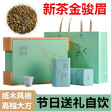 聯萬春（LIANWANCHUN） 联万春 正宗金骏眉浓香型新茶红茶叶礼盒装年货送礼250g/500g 金骏眉清风为伴 250g 1件