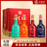 五粮液股份 一尊天下 飘香 浓香型白酒 52度 500ml*4瓶 礼盒装