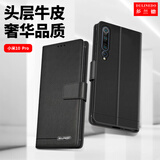 多兰德小米10真皮手机壳10Pro翻盖保护套全包防摔内置钱包插卡袋自带观影支架解放双手皮套 小米 10Pro  真皮 黑色