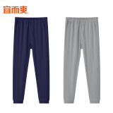 宜而爽 情侣100%全棉秋衣秋裤套装男女士圆领打底棉毛衫纯棉保暖内衣 男款秋裤2条  藏青-浅麻灰 L