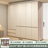 志磊ENF级 衣柜卧室家用轻奢平开门衣橱收纳柜子家用多门储物大衣柜 【六门】2.4米衣柜+顶柜