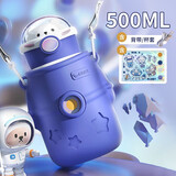 妙奕嘉儿童保温杯幼儿园316不锈钢水杯高颜值大容量带吸管杯子水杯学生 抱抱星球保温杯星际蓝