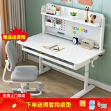 尚学猿儿童学习桌套装可升降实木书桌中小学生写字桌椅男女家用作业桌 大白桌+抽屉+高书架+双背椅 120*60 手摇升降（陪读）