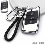 迈多多适用于18-22\/23新款迈腾钥匙套新款cc专用帕萨特330迈腾b8车钥匙包壳扣 全包【月光银】logo编绳扣