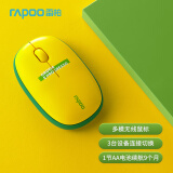 雷柏（Rapoo） M650多模无线蓝牙办公鼠标 轻音小巧便携笔记本鼠标 连接3台设备 2.4G/蓝牙3.0/蓝牙5.0 黄绿