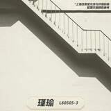 三棵树漆（SKSHU）外墙漆家用阳台漆外墙乳胶漆调色防水防晒自刷彩色外墙涂料墙面漆 瑾瑜 15L