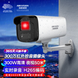 HIKVISION海康威视监控摄像头300万高清红外夜视可拾音室外防水移动侦测手机远程B13HV2-IA 8MM