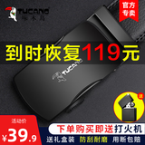 啄木鸟（TUCANO）皮带男真皮自动扣牛皮腰带时尚商务休闲中年青年百搭裤带礼盒装送老爸送男友礼物 款式二【收藏关注送打火机+礼盒装】