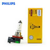 飞利浦（PHILIPS） 汽车大灯卤素灯泡  雾灯 远光灯泡 近光灯 单只价格 H11 【12V 55W】