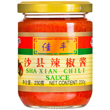 佳丰 沙县辣椒酱 福建小吃拌饭拌面酱 火锅蘸料香辣下饭调味酱230g