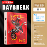 九口山速写本DAYBREAK创意插画笔记本 便携轻便户外写生采风16K开厚设计师空白绘画手绘本 2-骑士