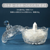 山迪水晶消磁碗白水晶消磁石天然水晶五色石手链收纳净化盒黄水晶摆件 加强款白水晶套装【净化】
