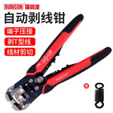 罗宾汉（RUBICON）自动剥线钳电线剥皮钳进口多功能剪线压线钳子剥T型线长度可调 RKY-665剥线范围0.2-6平方