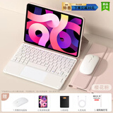 VHW适用华为matepad11.5s键盘保护套灵动款柔光版鼠标套装一体蓝牙磁吸air11.5英寸平板电脑壳 粉色保护套+鼠标触控键盘+礼包 华为matepad11.5s柔光版