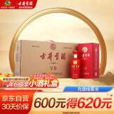 古井贡酒 V9 浓香型白酒 40.6度 500ml*4瓶 整箱装 低度白酒