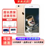 Apple iPhone 苹果6s \/ 6sPlus 苹果 二手手机 备用机 全网通  二手9成新 金色 6s 64G【电池100%】