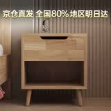 零树床头柜 JX-05