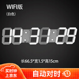 驰海（CHkosda）led电子挂钟数字时钟表挂墙壁比赛倒计时器大屏会议室万年历wifi 66.5x15cm镂空白字WIFI版 66.5cm 以上