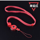 飞雷神 可拆卸指环扣吊带两用手机壳挂绳不勒脖苹果华为OPPO手机壳挂脖绳钥匙防丢工作证通用批发 红色 两条装