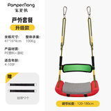 PAMPERNONG 宠爱侬秋千户外儿童室内家用吊椅庭院荡秋千宝宝婴儿室外吊篮摇椅1803 户外-红色升级款(只有后腰带)