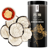 福东海黑玛卡250g  玛咖干果片MACA黑马卡切片可磨粉 男性五宝茶原料 