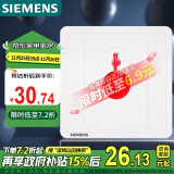 西门子（SIEMENS）开关插座 报警开关 86型暗装插座面板 致典雅白色