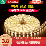 雷士（NVC）LED灯带灯条氛围灯高亮贴片三色可选led线性灯节能柔光氛围灯带 单排暖黄光-1米装(自购连接头)