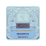 Senz 心之至醇益生菌黑巧克力40g