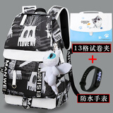 蓝夕者（Lansci）潮流男生书包初高中学生减负双肩包大容量小学生书包韩版旅行背包 黑白+试卷夹+手表 大号