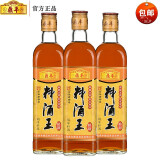 上海鼎丰 料酒王500ml*3 解腥去味 鲜香增味 三瓶装