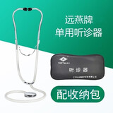 远燕（YUANYAN）血压测量仪家用血压仪水银血压计水银台式测量血压家用血压表 听诊器（双用）