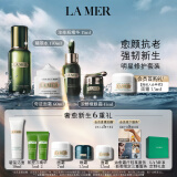 海蓝之谜（LA MER）明星修护套装(精萃水+精华+面霜+眼霜)护肤品化妆品礼盒生日礼物