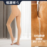 恒源祥秋冬加裆加绒加厚打底裤袜女防勾丝连脚踩脚光腿神器保暖裤有大码 500g肤色踩脚（-15~-5℃） 1条 均码 加大(适合100~150斤)