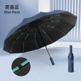 RAINLITE全自动雨伞成人便携大号加固抗风伞折叠伞商务防晒晴雨两用太阳伞 96骨加大加固晴雨两用----藏青色