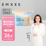 嫚熙（EMXEE）防溢乳垫一次性超薄透气 哺乳期喂奶溢乳贴喂奶垫防测漏100片