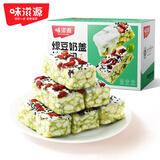 味滋源 绿豆奶盖沙琪玛600g 早餐代餐 下午茶点心 萨其马 休闲零食