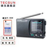 德生（Tecsun） R-909德生收音机全波段半导体多波段老人便携式收音机交流直流电通用户外收音 德生R-909+充电套装
